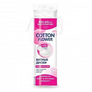 Коттон Флауэр Диски Ватные 80+20 шт, Cotton Flower