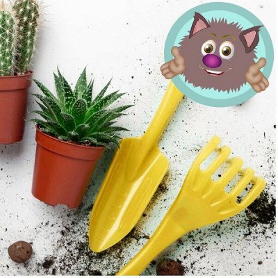 ХЛОПОТУН: Товары для сада и огорода. Хозяйственные товары для дома ...