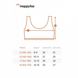 Майка-топ в рубчик для девочки 5шт. Happyfox