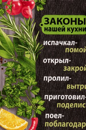 Набор кухонных полотенец