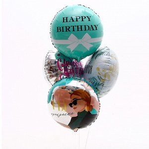 Букет шаров «С днём рождения», мятный, для девушки, фольга, набор 4 шт.