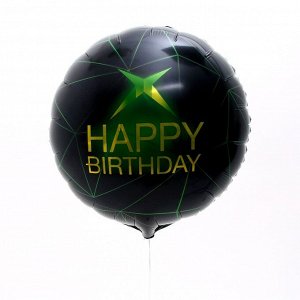 Букет шаров «С днём рождения», зелёный, для мальчика, фольга, набор 4 шт.