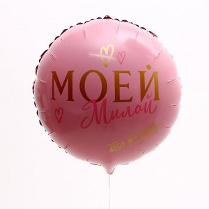 LETI Букет шаров «С днём рождения», розовый, для девушки, фольга, набор 4 шт.