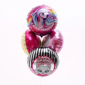 Букет шаров «С днём рождения, доченька», фольга, набор 4 шт.