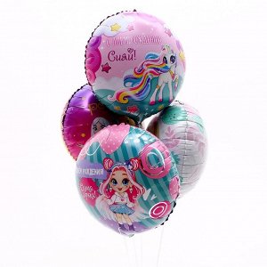 Букет шаров «С днём рождения», розовый, для девочки, фольга, набор 4 шт.