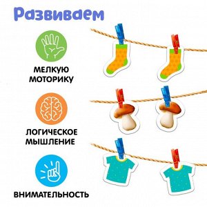 Развивающая игра «Найди пару!», по методике Монтессори, 10 прищепок, 20 картинок, шнурок, 3+