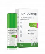 Пантовигар лосьон д/укрепления и роста волос д/женщин growtest formula 100мл