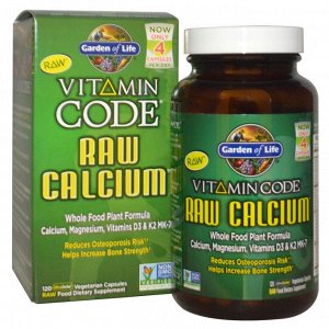 Комплекс витаминов с кальцием