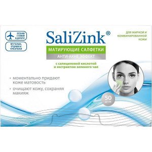 Салицинк/salizink салфетки матирующие салициловая кислота-зеленый чай N50