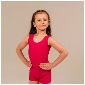 Купальник для гимнастики и танцев Grace Dance, цвет малина