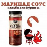 Соус-маринад острый для курицы Пэксуль 290г Ю.КОРЕЯ ( BEKSUL SPICY SAUSE FOR BRAISED CHICKEN)