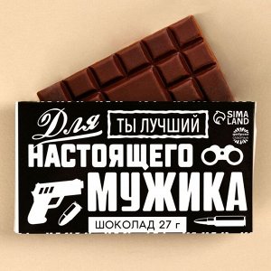Фабрика счастья Шоколад молочный «Для настоящего мужика»: 27 г.