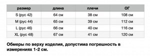 Жилет женский утепленный цвет золотистый хамелеон