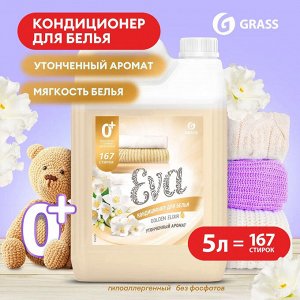Кондиционер для белья "EVA" golden elixir 5кг