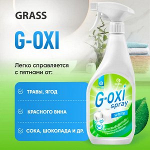 Пятновыводитель отбеливатель "G-oxi spray" 600 мл