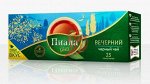 Чай Пиала Голд 25 пак. вечерний