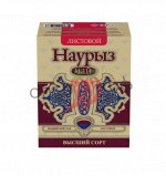 Чай Наурыз 250 гр. ЛИСТ