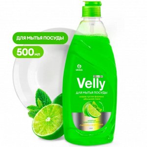 Средство для мытья посуды  "Velly Premium" лайм и мята 500 мл