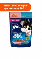 Felix (Феликс) Двойная Вкуснятина влажный корм для кошек Лосось+Форель в желе 75гр пауч АКЦИЯ!