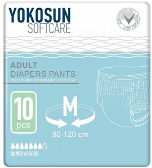 Подгузники-трусики для взрослых YokoSun, размер M, 10 шт