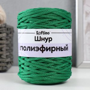 Шнур для вязания 100% полиэфир 3мм 100м/200±20гр (25-зеленый)