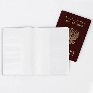 Обложка для паспорта "Я русский!", ПВХ