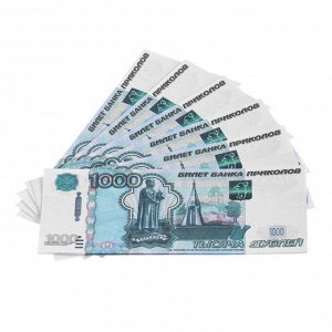 Набор сувенирных денег "5000, 1000, 500 рублей"
