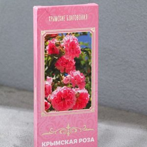 Набор Крымских благовоний "Крымская роза", 10 шт, с подставкой, натуральные
