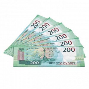 Набор сувенирных денег "2000, 200, 100 рублей"