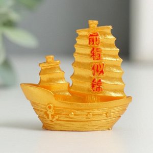 Сувенир полистоун "Корабль" золото 4,5х4,5 см