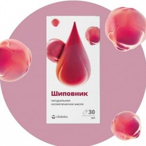 Витатека масло шиповника косметическое 30 мл