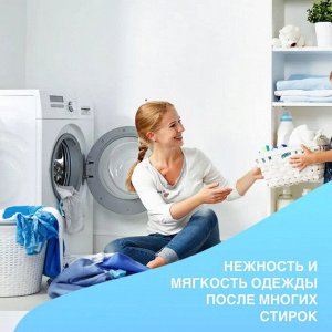 Капсулы для стирки Aqua Pods AROMA, 12 шт.