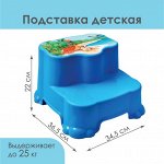 Подставки