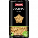 Овсяная крупа Ярмарка 600гр /10