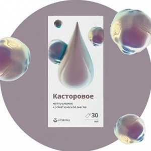 Vitateka Масло касторовое косметическое Витатека 30мл.