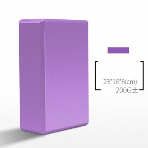 Блок для йоги, 23 х16 х 8 см, 200 гр