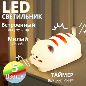 Беспроводной ночник "Котик" Lovely Silicone Lamp