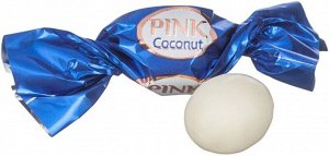 Конфеты "PINK" Coconut 1 кг