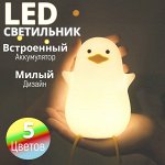 Беспроводной ночник &quot;Утенок&quot; Cute And Fun Night Light