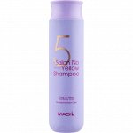 Шампунь против желтизны для обесцвеченных волос 5 Salon No Yellow Shampoo