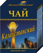 Чай Казахстанский черный гранулированный кенийский