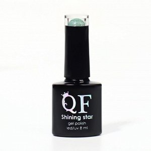 Гель лак для ногтей, «SHINING STAR», светоотражающий, 3-х фазный, 8мл, LED/UV, цвет бирюзовый (009)