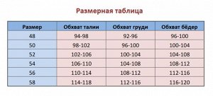 Комплект мужской термо (джемпер, брюки) MINAKU цвет хаки