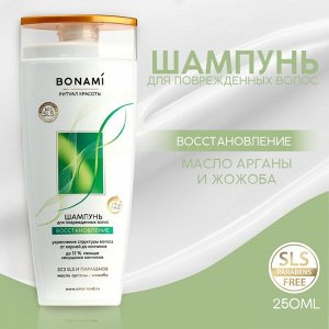 Шампунь для волос с маслом арганы и жожоба, восстановление, 250 мл, BONAMI
