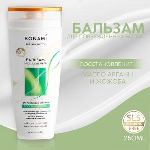 Бальзам-ополаскиватель для волос"BONAMI" Восстановление, 250 мл