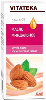 Витатека масло косметическое миндаль витаминно-антиоксидантный комплекс 30мл