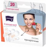 Пластырь Matopat Transparent в наборе 20 шт.