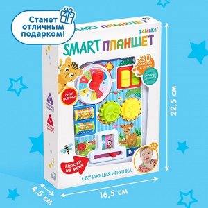 Игрушка обучающая Smart «Планшет: Ферма», световые и звуковые эффекты, активные элементы