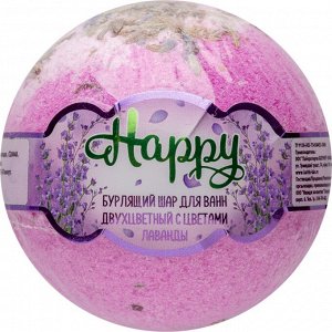 Laboratory Katrin Шар бурлящий Happy Двухцветный с цветами Лаванды 120 гр