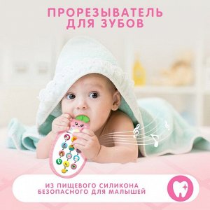 Музыкальный телефон «Ананасик», свет, звук, цвет розовый